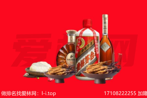 重庆市江北礼品回收.jpg