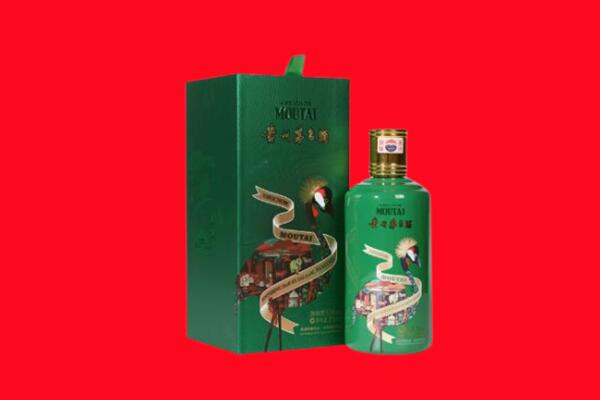 重庆市江北回收出口茅台酒.jpg