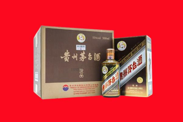 重庆市江北回收50年茅台酒.jpg